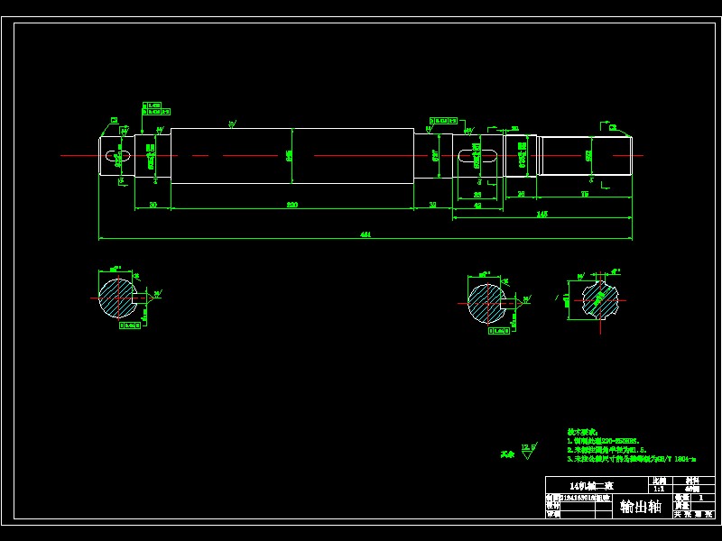 φ323.9-R457 90°长半径弯头坡口装置设计